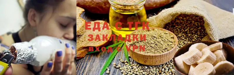 наркошоп  Нахабино  Cannafood марихуана 