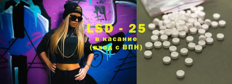 Лсд 25 экстази ecstasy  Нахабино 